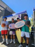 0823延海反暴全原出力！青年反毒反暴力籃球賽宣導活動