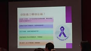 108年臺中市防暴社區初級預防 宣導培力實施計畫