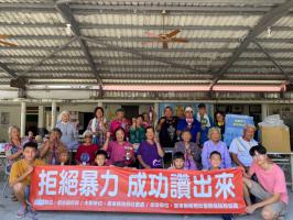 拒絕暴力●成功讚出來】7月17日至宜灣文化健康站的防暴走動式宣導。