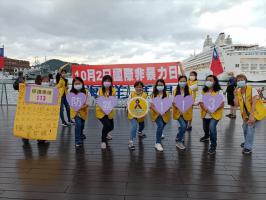 10月2日國際非暴力日海洋廣場快閃