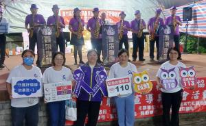 《家庭暴力防治宣導巡迴列車-蘆竹區富竹社區》