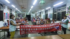 性別暴力防治巡迴宣講活動-竹山中央社區