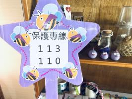 【8/5活動預告】和紫色胖小菊一起反暴力！