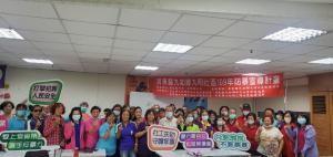 109年防暴宣導計劃九加鄉九明社區初級志工訓練