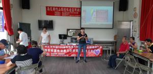 性別暴力防治巡迴宣講-竹山桂林社區