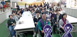 詔安社區與韓國學生宣導家庭暴力防治